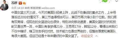 劳塔罗与国米的现有合同将于2026年6月30日到期，双方可能在未来几天续约至2028年。